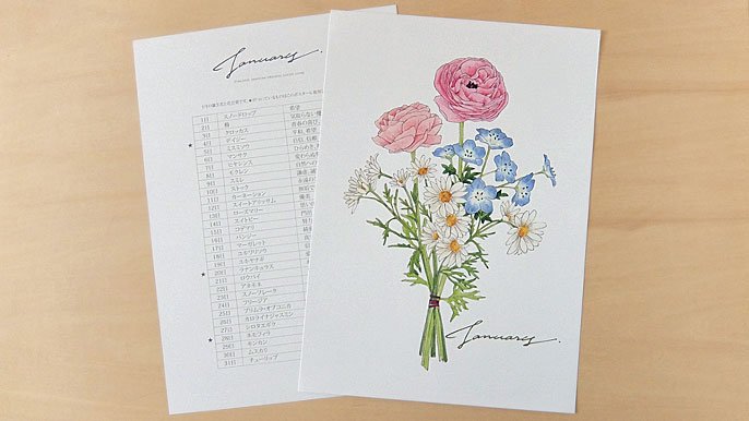 心にあかりを灯す12ヶ月の花束ポスターを届けたい！｜Creema SPRINGS
