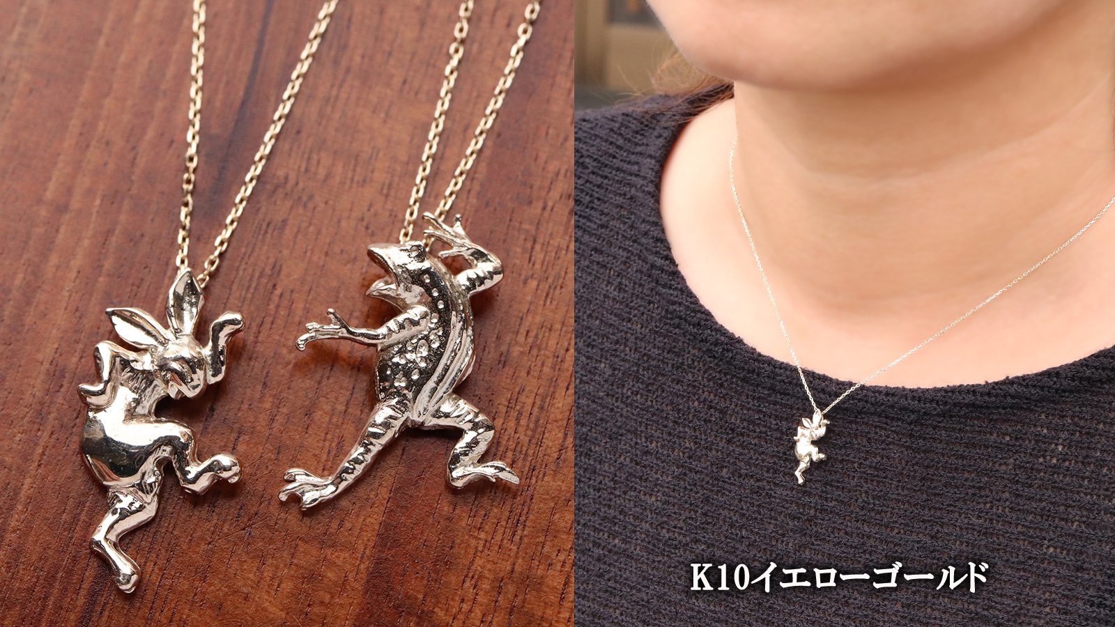 高山寺公認】国宝「鳥獣人物戯画」絵巻から飛び出した小豆サイズの立体