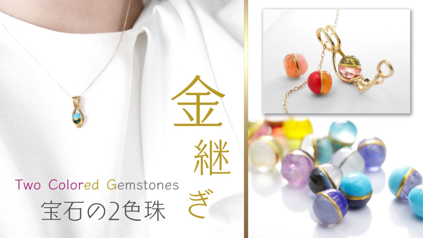 ♥メッキジュエリーなど　大量おまとめ 金メッキジュエリーの寿命はどのくらいですか？