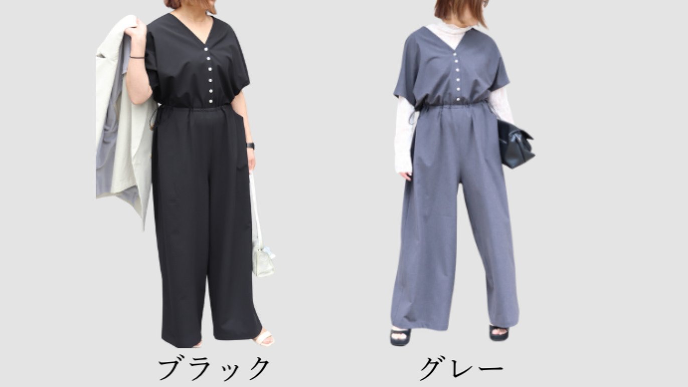 着るだけで簡単に決まる！毎日着たくなる大人のオールインワン｜Creema