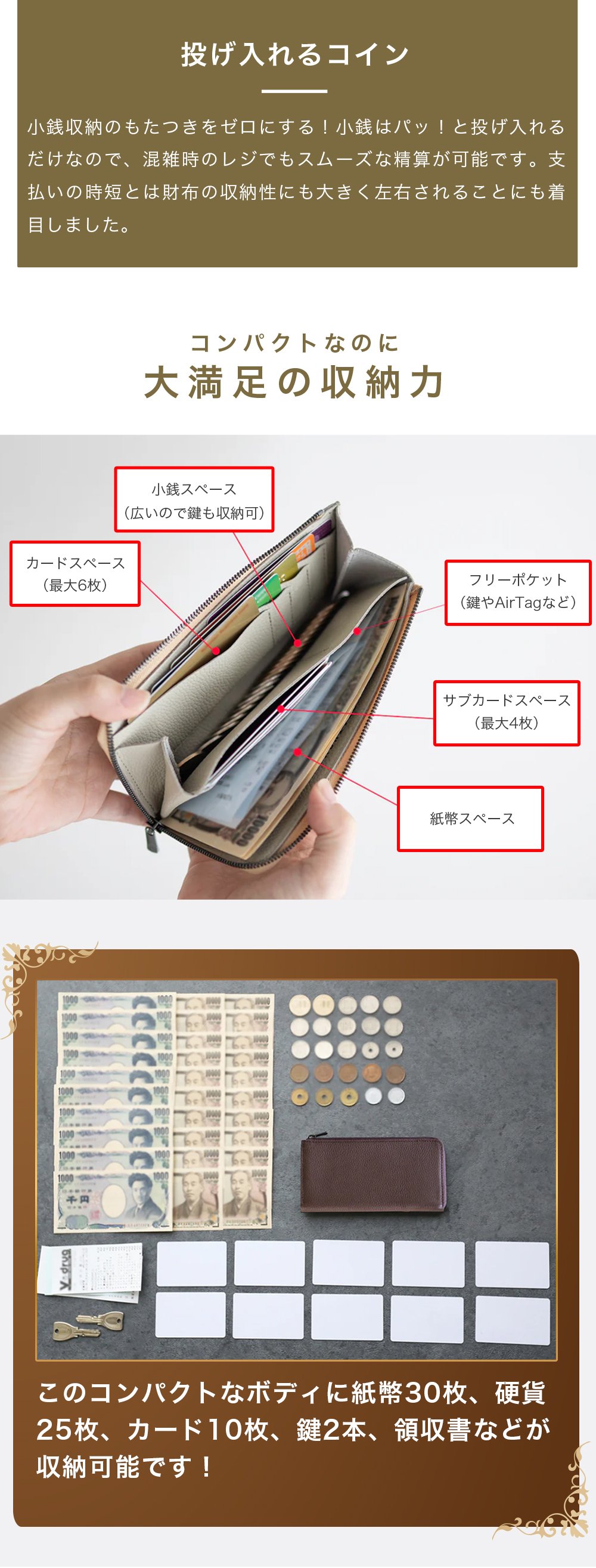 最小の長財布を目指しながら圧倒的に使いやすい日本製財布「il