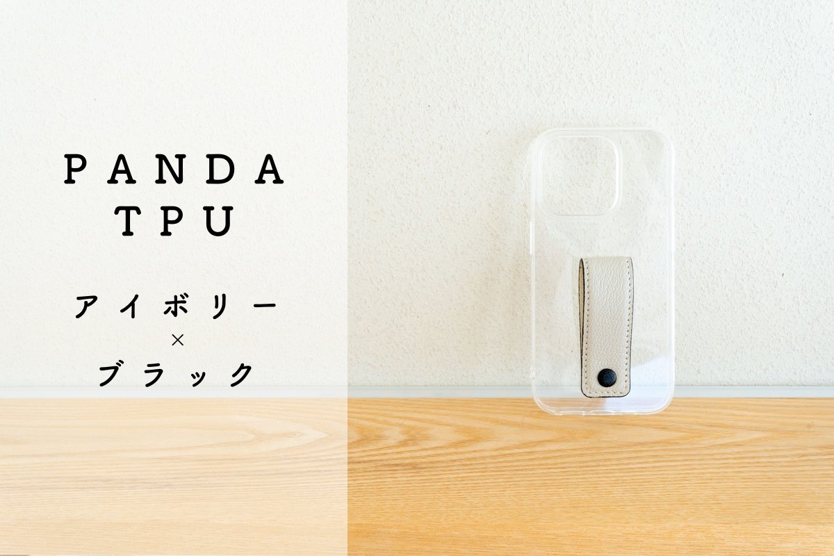 もうスマホは落とさない！しっぽのついたスマホケース「クベル