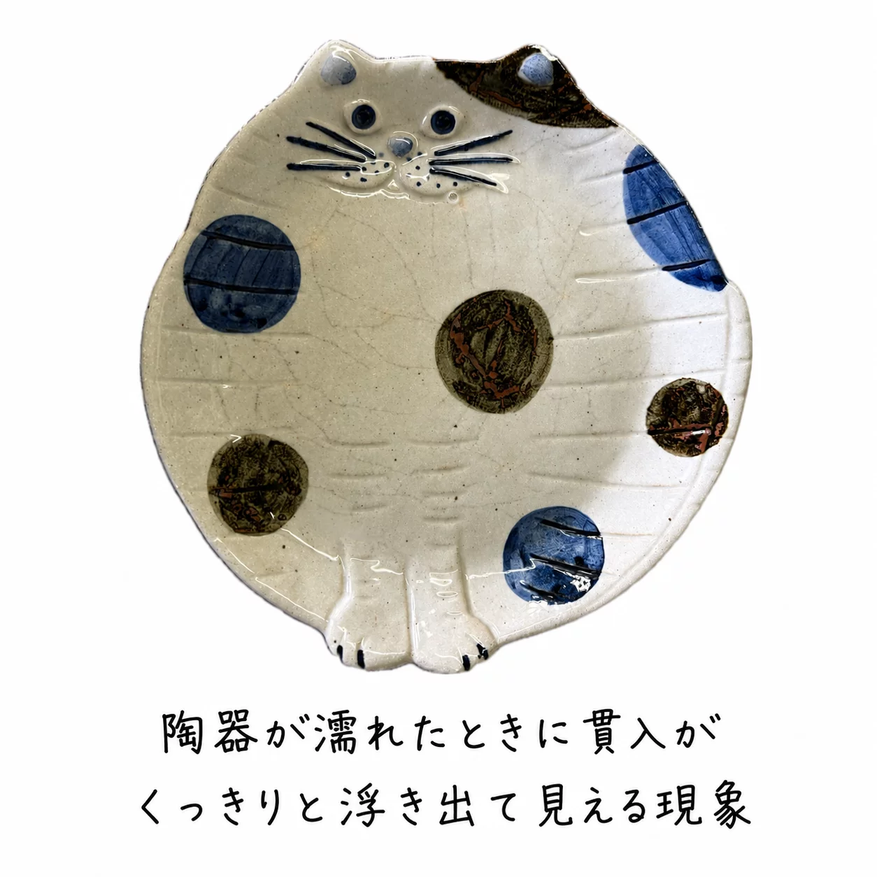 まるねこ日和 ― 過去と今をつなぐ、やさしい猫のうつわ ―｜Creema SPRINGS