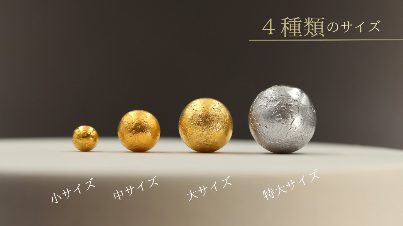 純金 約1g 満月 純金 『満月』モチーフ 約1g 小サイズ お守り【JUNGOLD】 | JUNGOLD