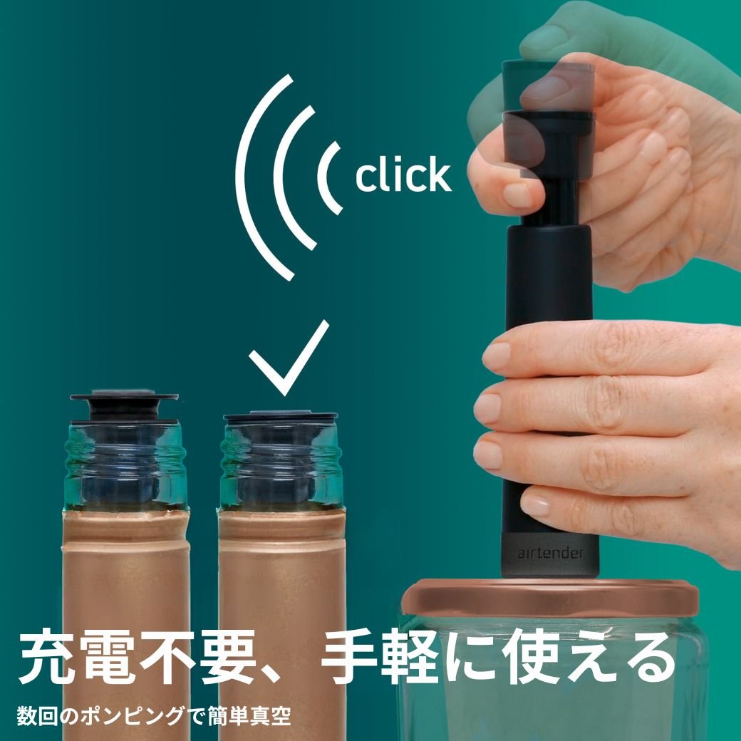 鮮度が最大5倍長持ち！瓶は捨てずに再利用、エコ先進国オランダ発の