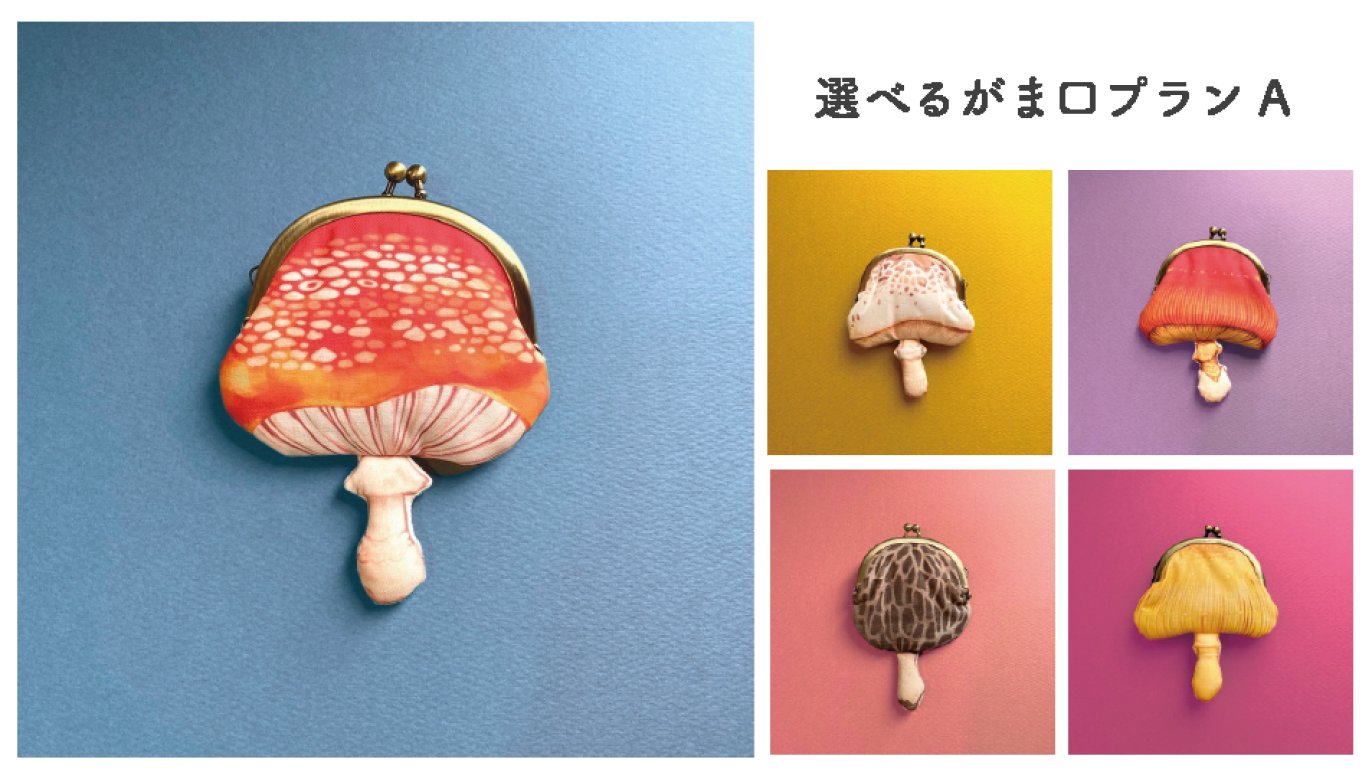 たまごたけ 原画 真作 木製キャンバス たまごたけ 原画 真作 木製キャンバス ◇御泓軒◇『清時代 珍木