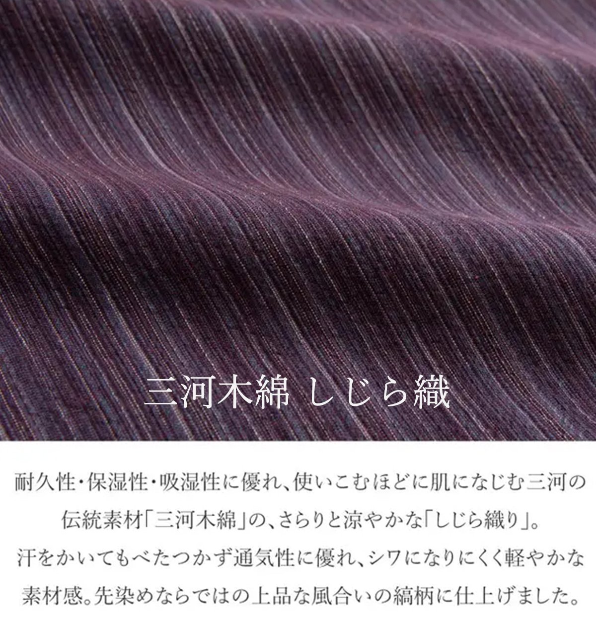 創業100年の老舗企業がおくるエプロン・ワンピース・羽織、３wayで使える三河木綿のエプロン羽織｜Creema SPRINGS