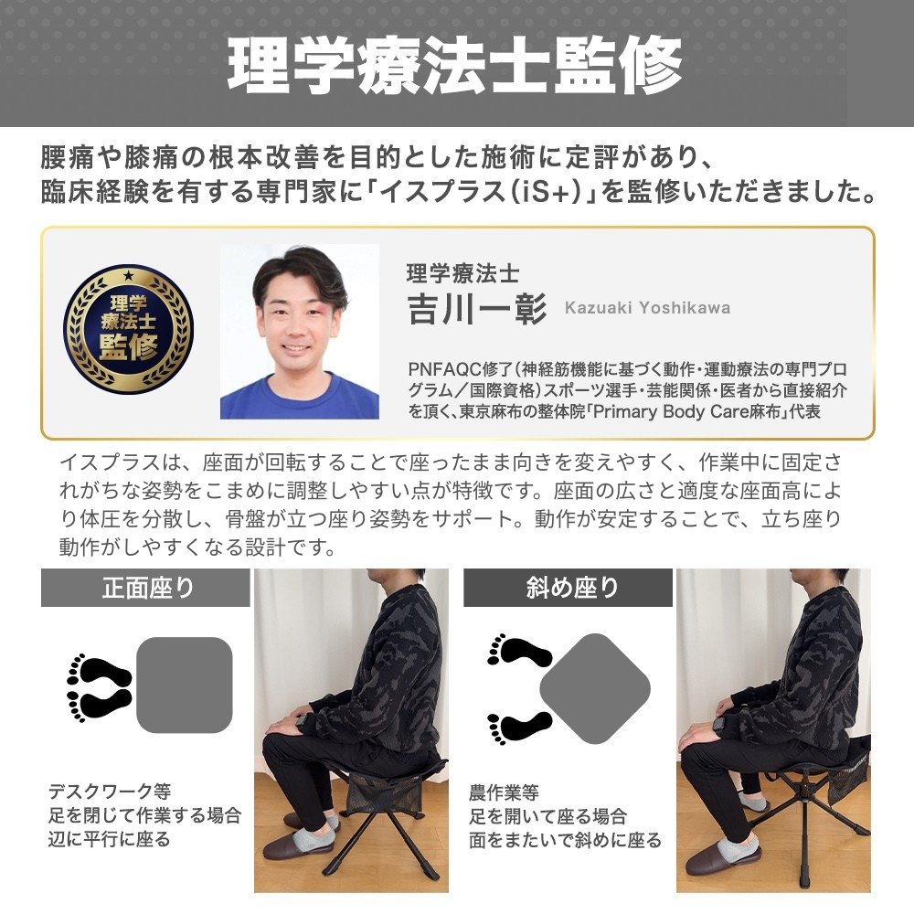 園芸もDIYもこれ1台。3段階の高さと広い座面で快適な3WAYポータブル