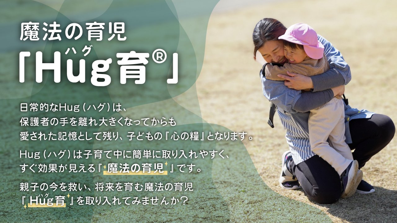 抱っこ＆荷物のお悩み解決！育児に余裕が生まれるヒップシート【第二弾