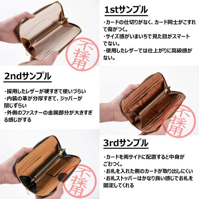 財布職人が最小の限界に挑戦！色彩鮮やか「キャッシュレス時代の
