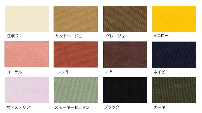 どこにもないなら自分で作ろう 世界に一つだけのトートバッグ Creema Springs どこにもないなら自分で作ろう 世界に一つだけのトートバッグ Creema Springs