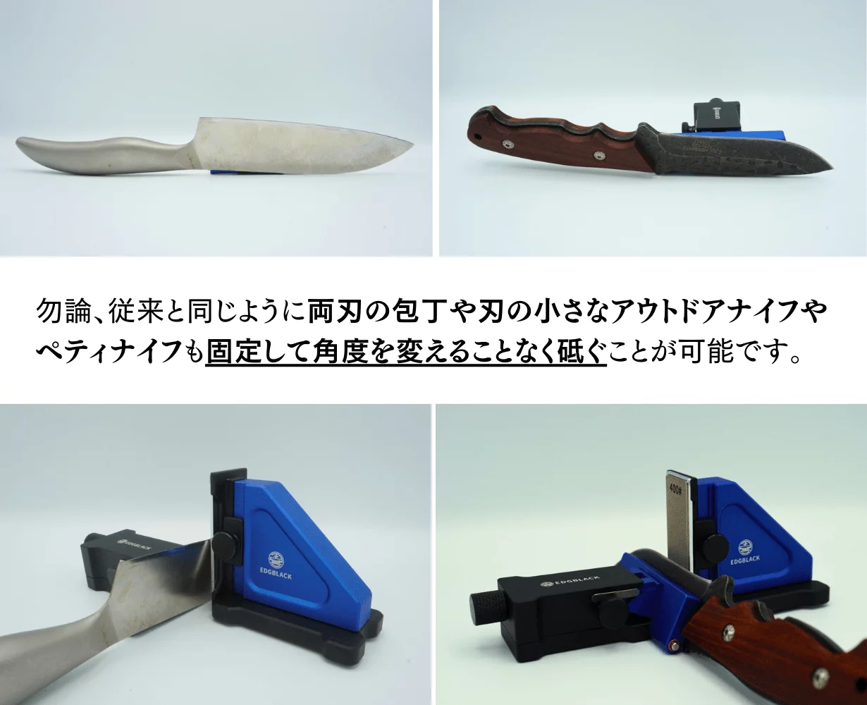 ご家庭で簡単にプロの切れ味を実現する転がす砥石。和包丁から洋 ご家庭で簡単にプロの切れ味を実現する転がす砥石。和包丁から洋