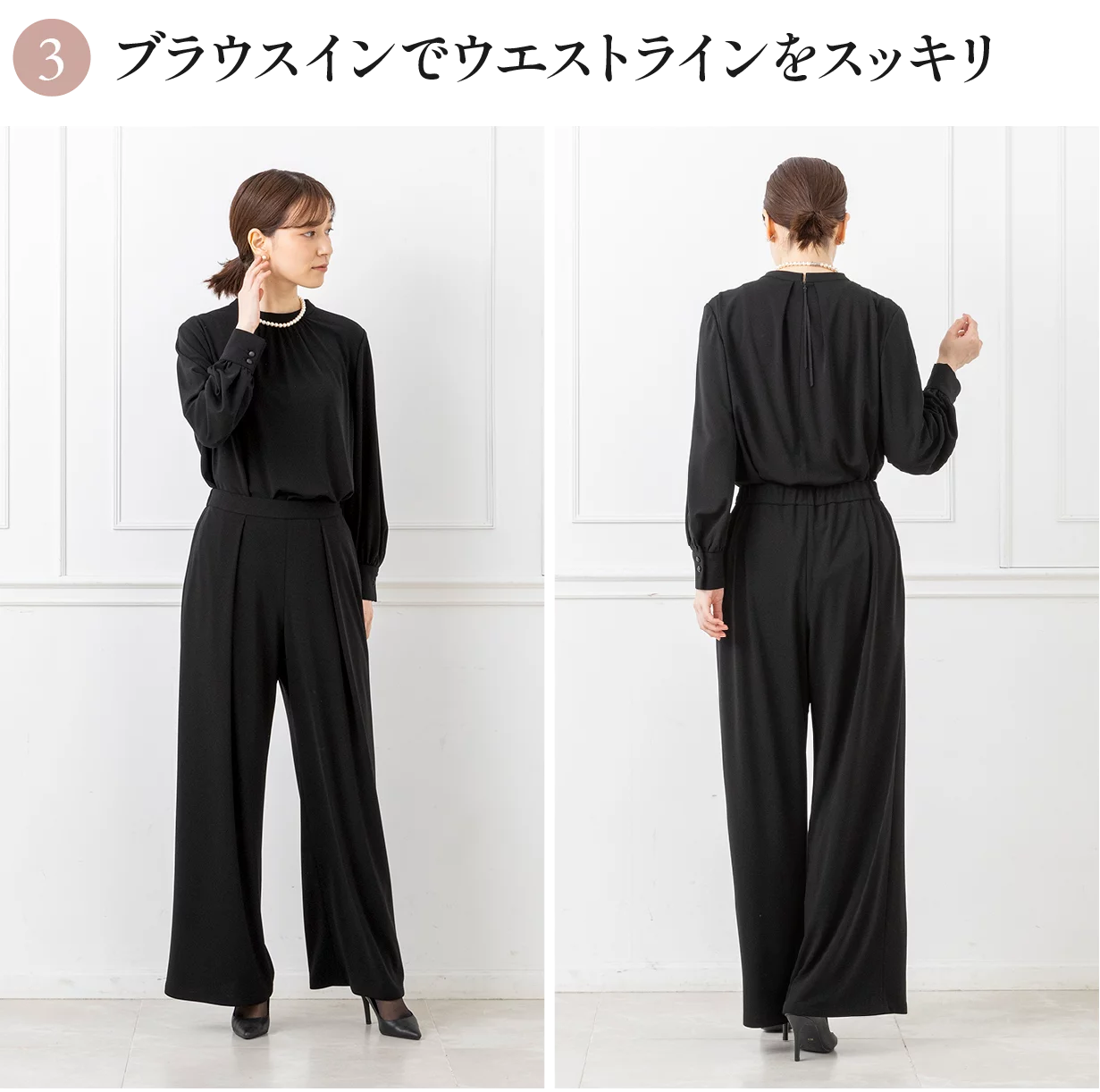 東京ソワールが贈る【ドレスのようなパンツスーツ】着回し力抜群 東京ソワールが贈る【ドレスのようなパンツスーツ】着回し力抜群