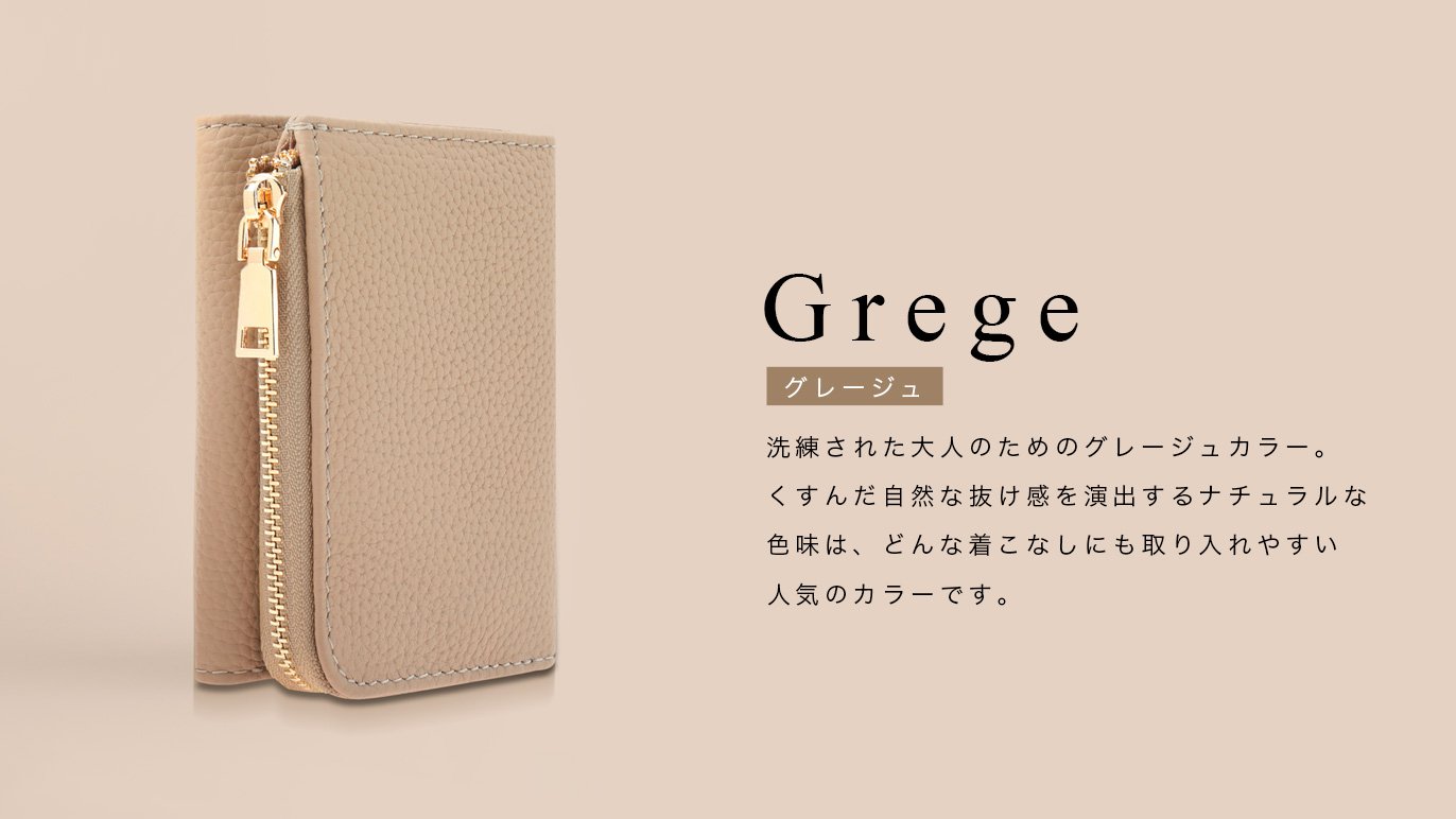 本革☆金箔ハラコ財布　ヌメ革　グレージュ　
長財布 珠玉の本革 コンパクトでコロンとかわいい 三つ折り財布