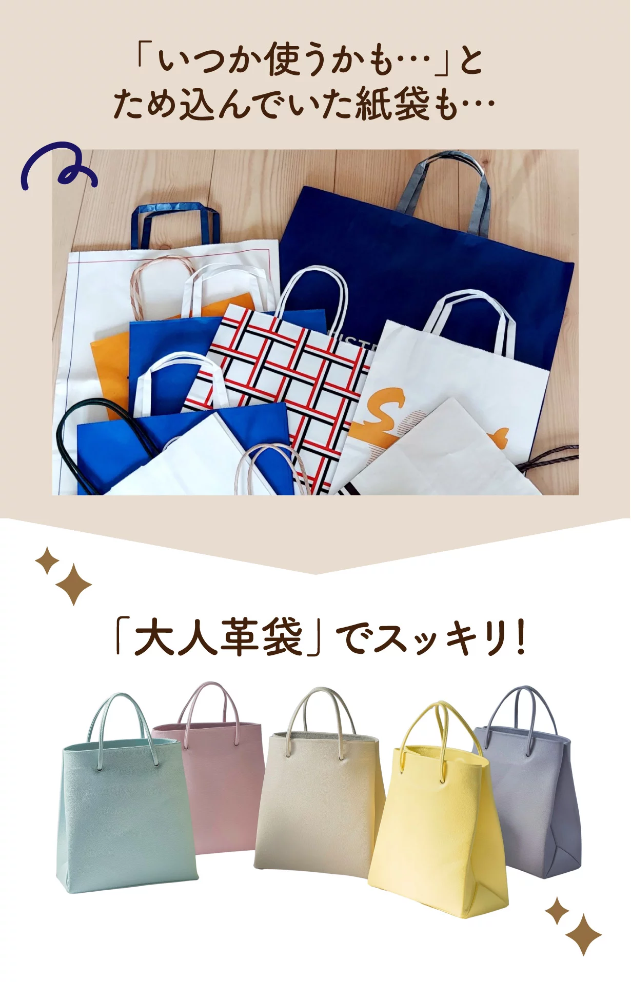 可愛くて上品！革職人がパステルカラーの本革で作る「大人革袋 