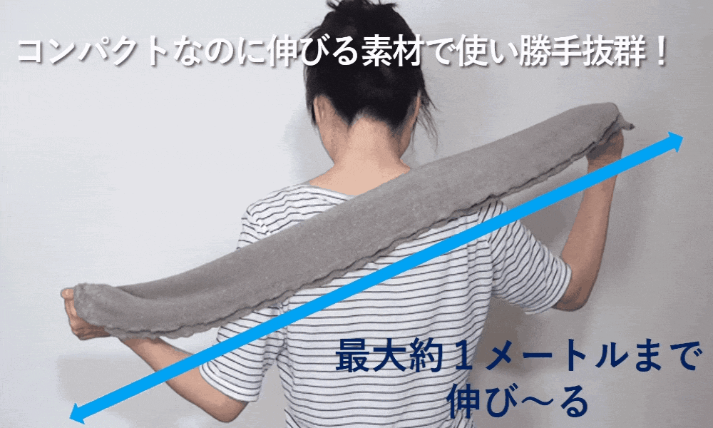 伸びて使いやすい「やまと木綿空ごこちタオル」！抜群の吸水力で毎日の