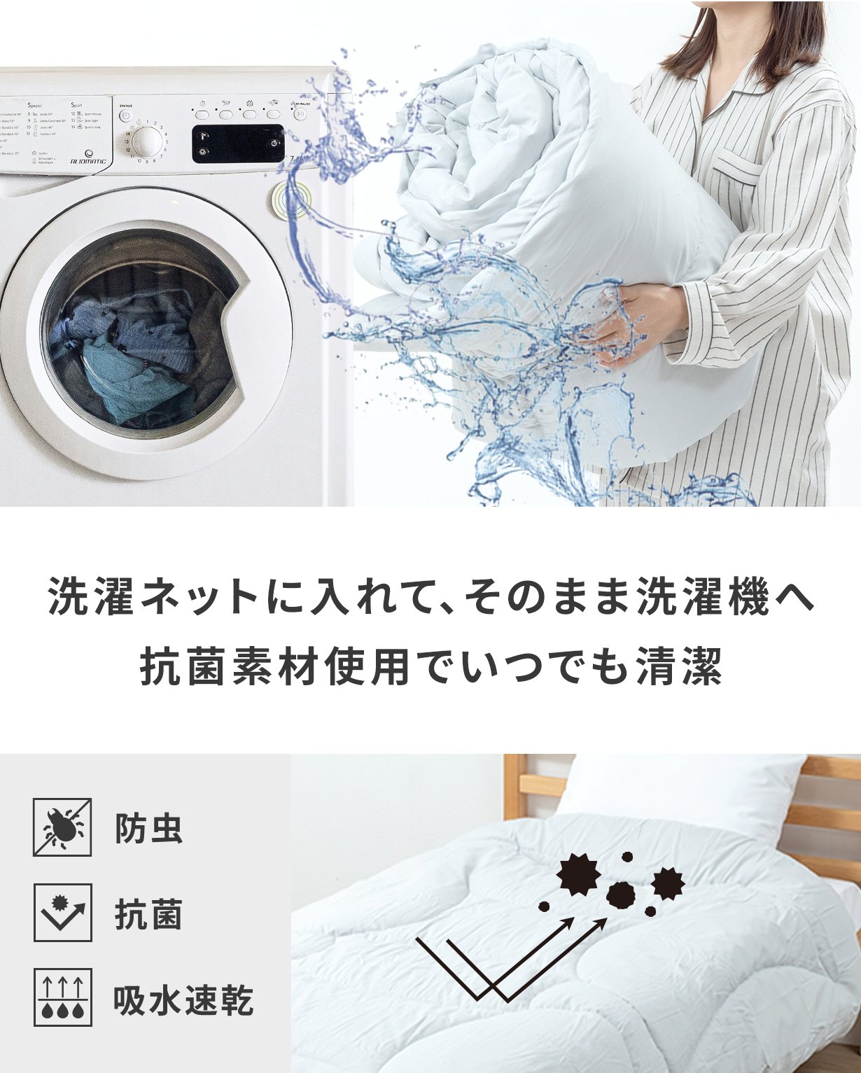 いねむり ふとん ラージサイズ 150cm×110cm 日本製 ふとんカバー