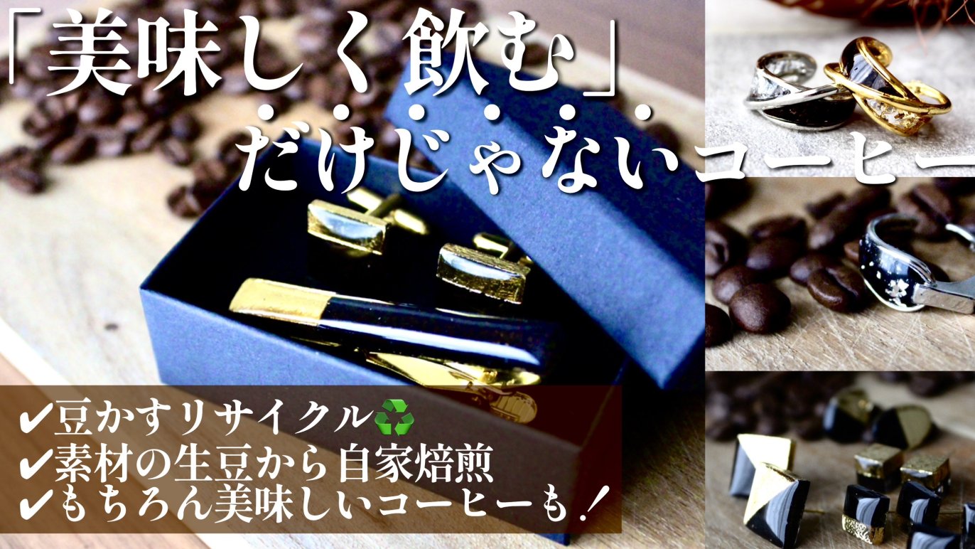 Seeding様/ご商談用 （シリーズ バイオミメティクス】勝手に地面に潜る 