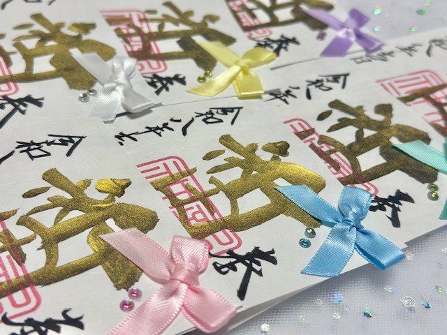 数量限定　Dr.イエローコラボ　新撰組　日野八坂神社　櫻田神社　傳通院3点セット 破魔矢発祥の地・新田神社 まっすぐな想いを結ぶ”新たな祈りの場”を