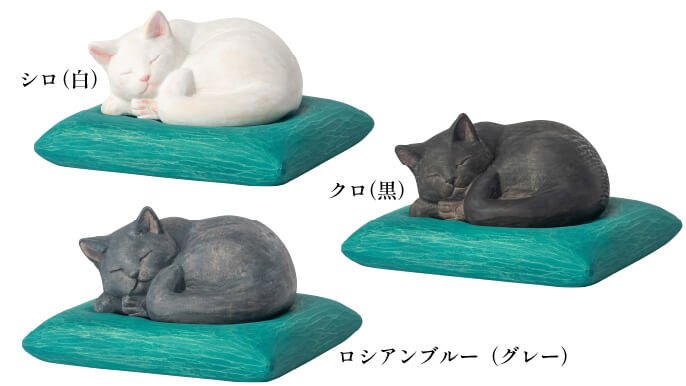 妙法寺開眼】幸せへの祈りを宿す『木彫りの眠り猫』をあなたへ｜Creema