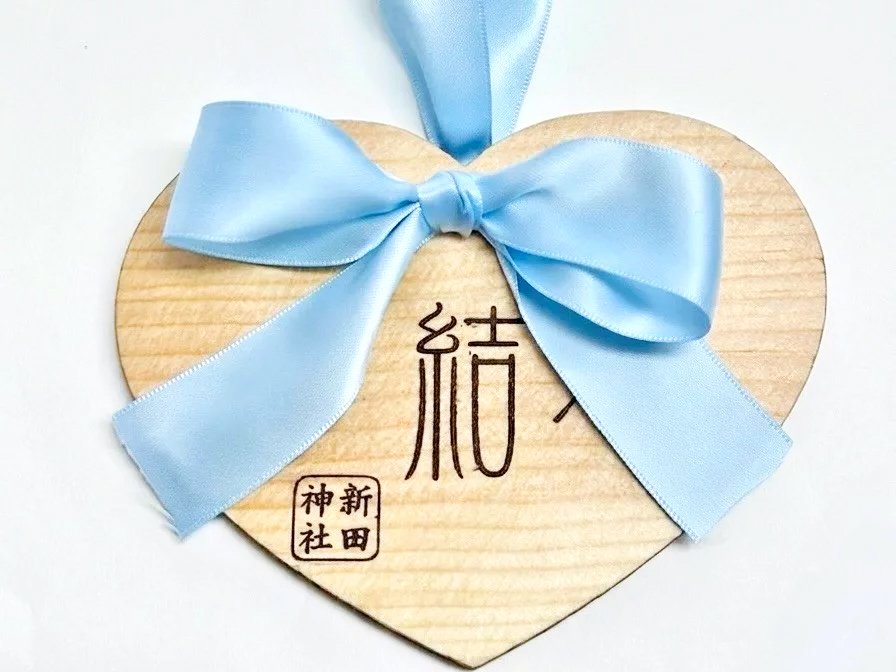 破魔矢発祥の地・新田神社 まっすぐな想いを結ぶ”新たな祈りの場”を