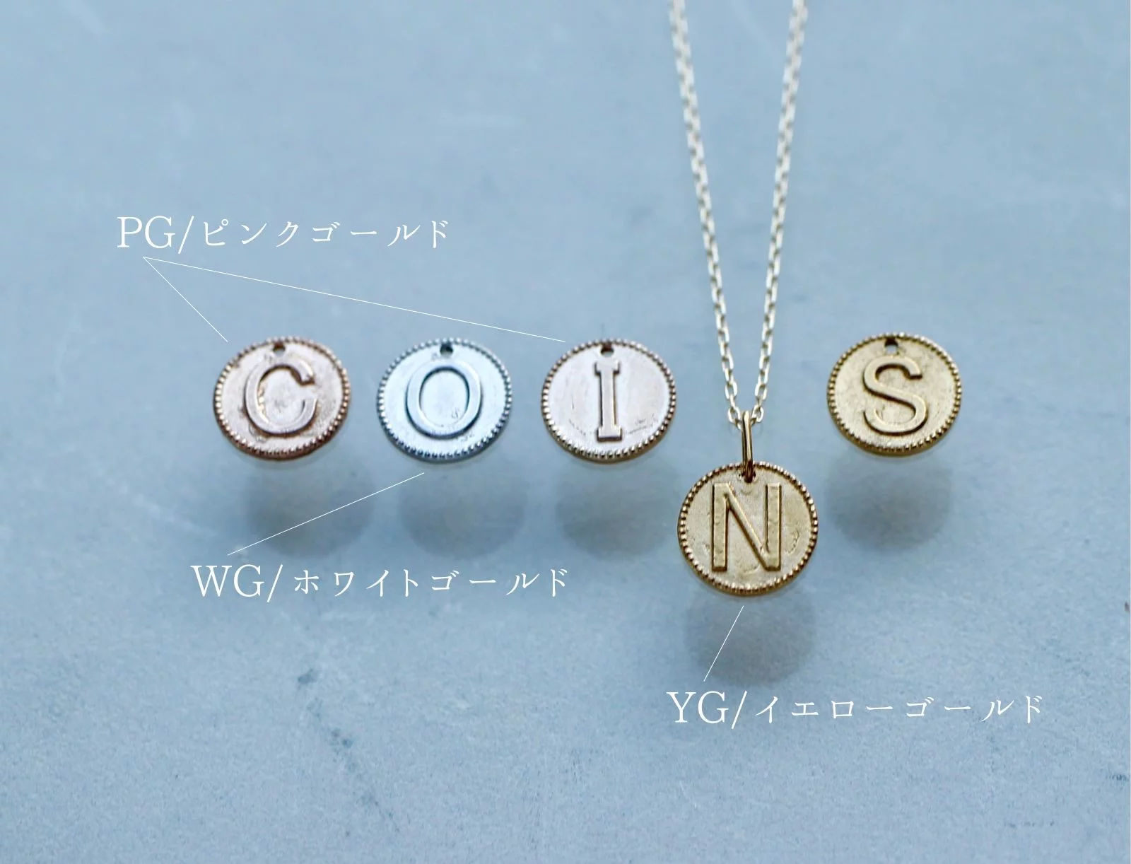 一生モノの価値ある素材、K18/K10で製作した46種類のコインモチーフジュエリー｜Creema SPRINGS