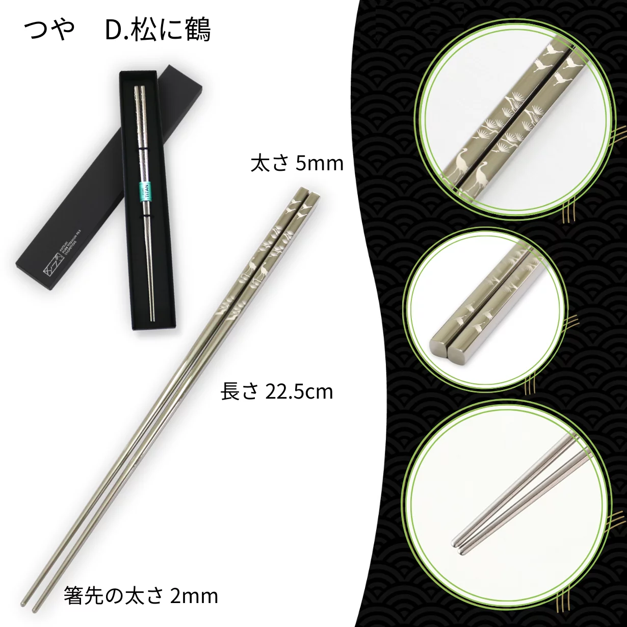 大臣賞受賞｜眼鏡職人が作る、2mm箸先が小さな米粒もしっかり掴める