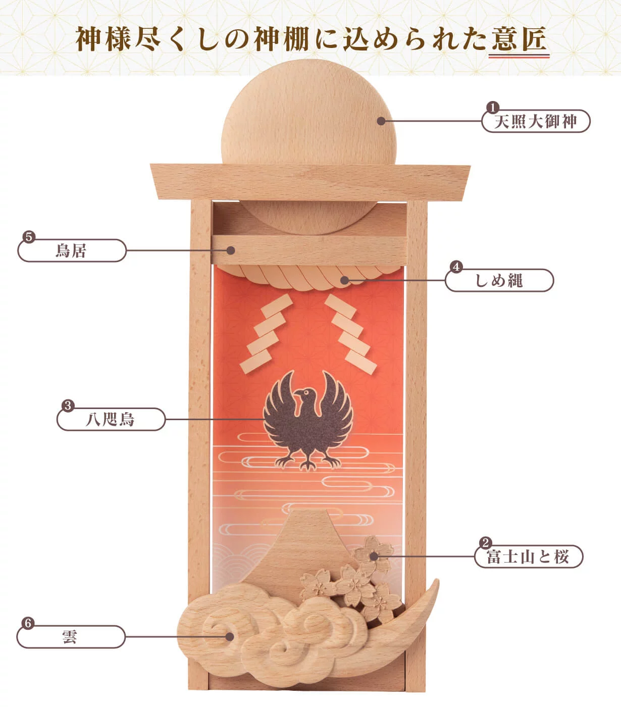 プロダクトデザイナー監修！一流家具工房制作！和室にも洋室にも合う 