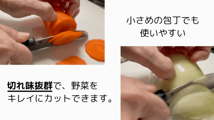 研がずに長く使える、切れ味続く超硬合金包丁「MUTOGI」｜Creema