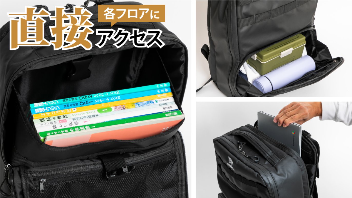中高生のために考えた 軽く感じるリュック ShoEir（ショエール 