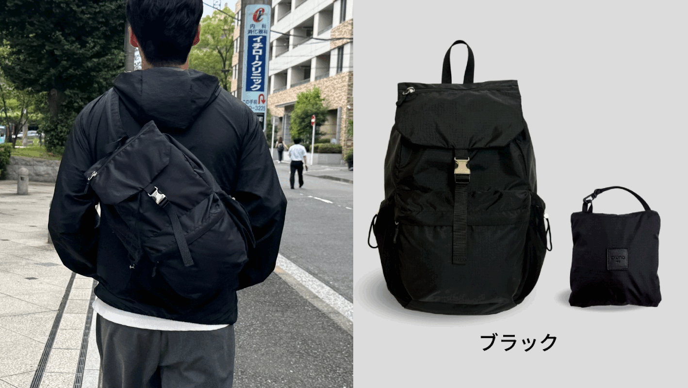 超軽量320g】スリングバッグとリュックを瞬時にアレンジ！たためる2WAY