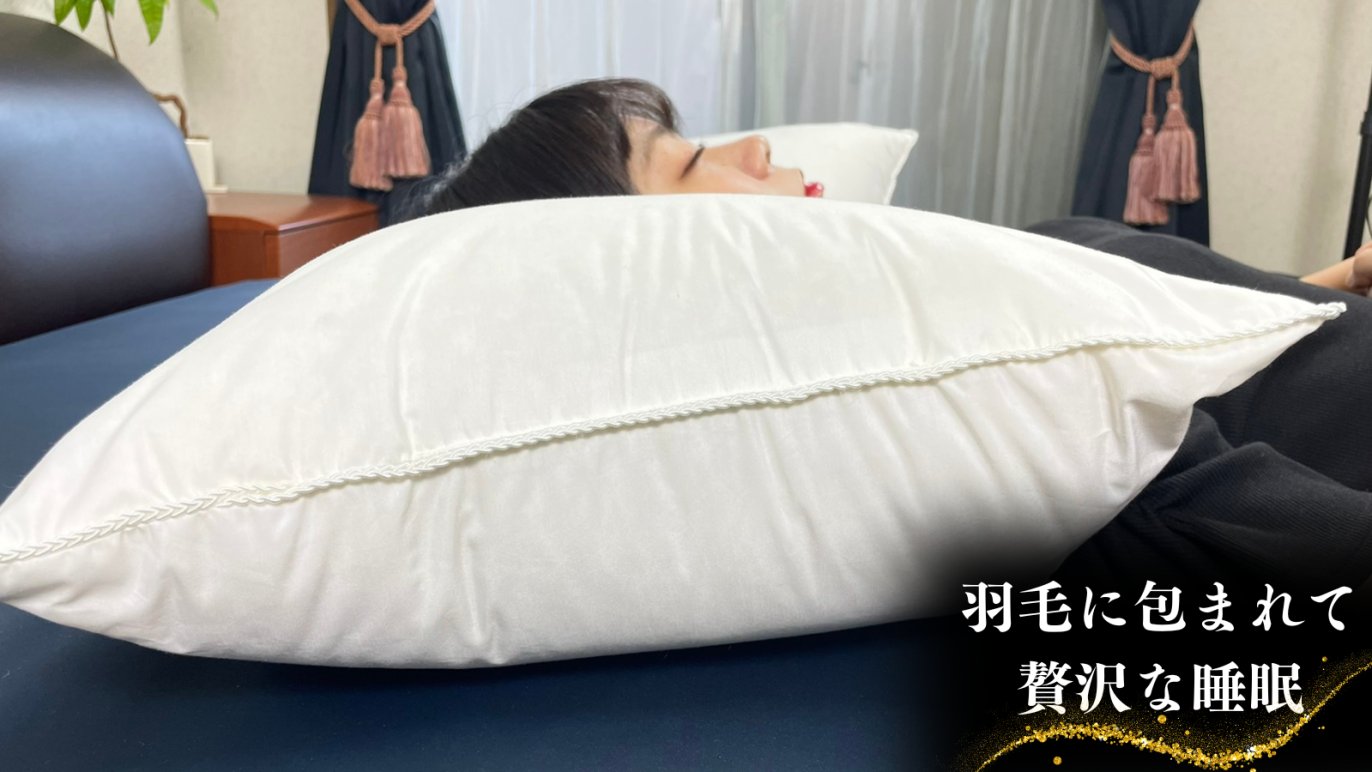 高品質ダウンを贅沢に！こだわる人にこそ使ってほしい。『未体験