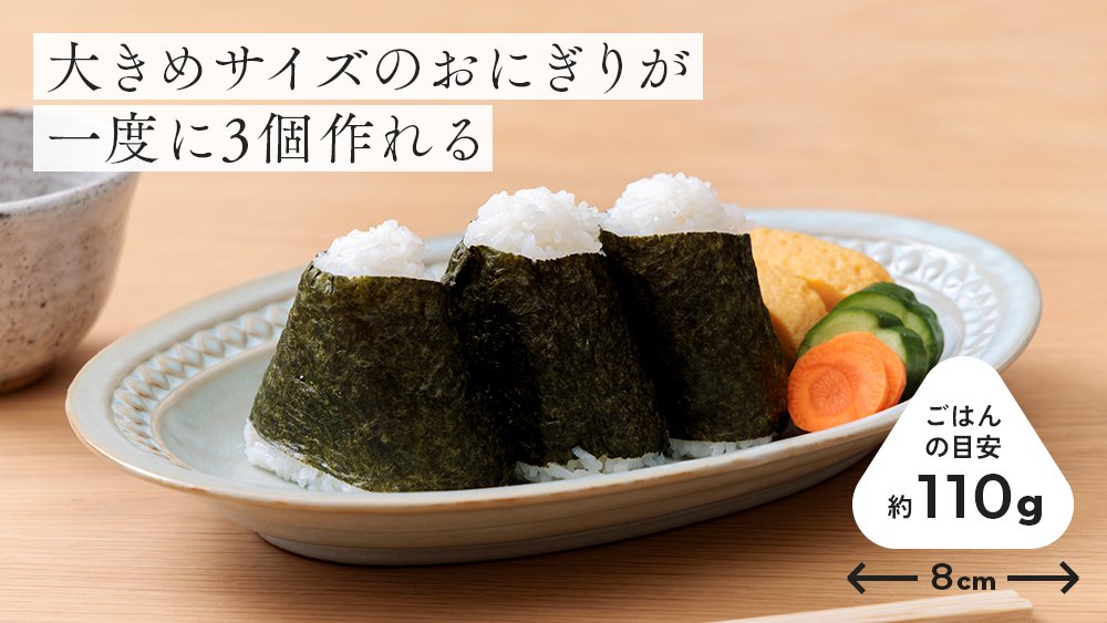 カンタン時短！握らないおにぎり作りの決定版！？｜Creema SPRINGS