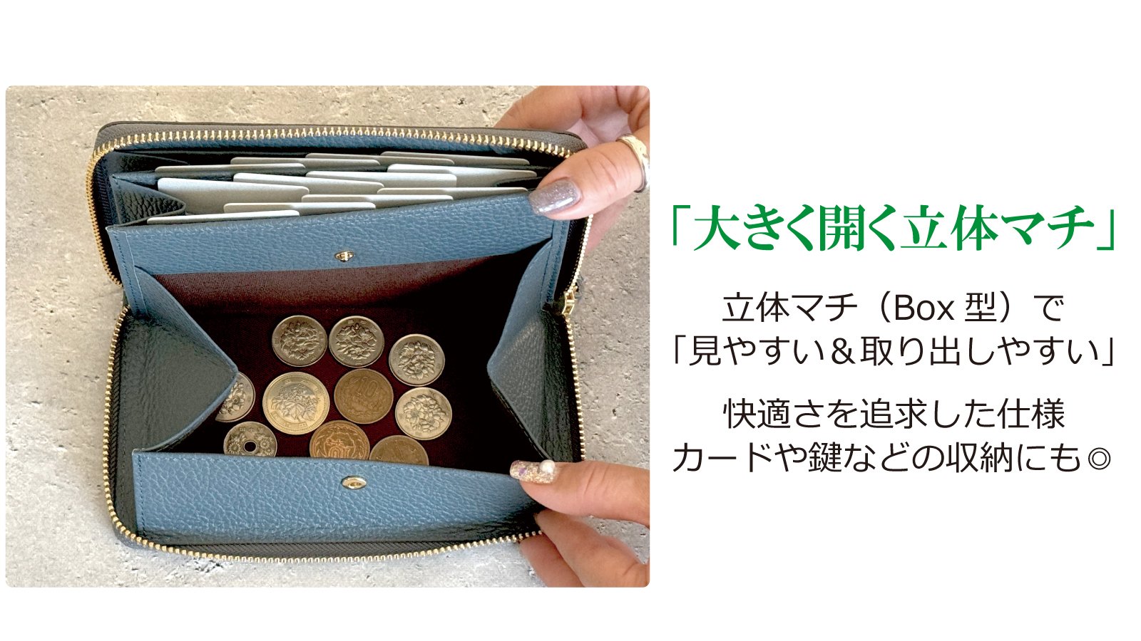一級財布職人監修｜大容量でも膨らみづらく整う＆大きく開いて
