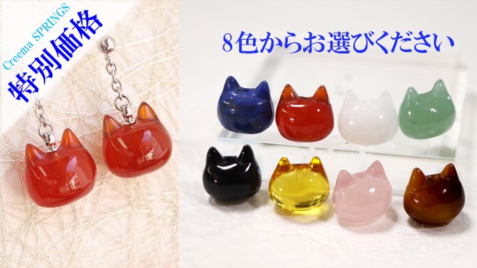 ねこ好きさんも歴史マニアも必見！数千年の時を超え「縄文のネコ頭形土