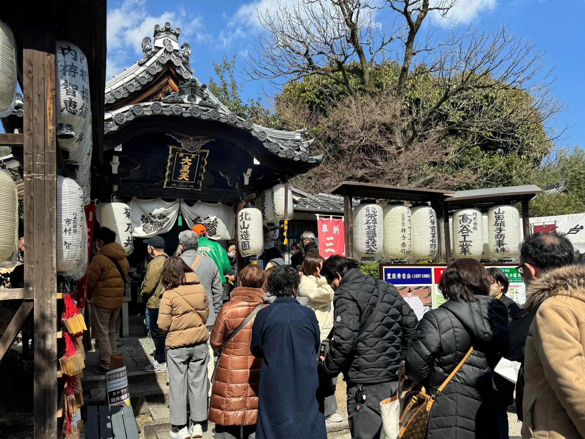 大河公開記念！豊臣秀吉公を天下人にしたと伝わる稀代の福の神『三面