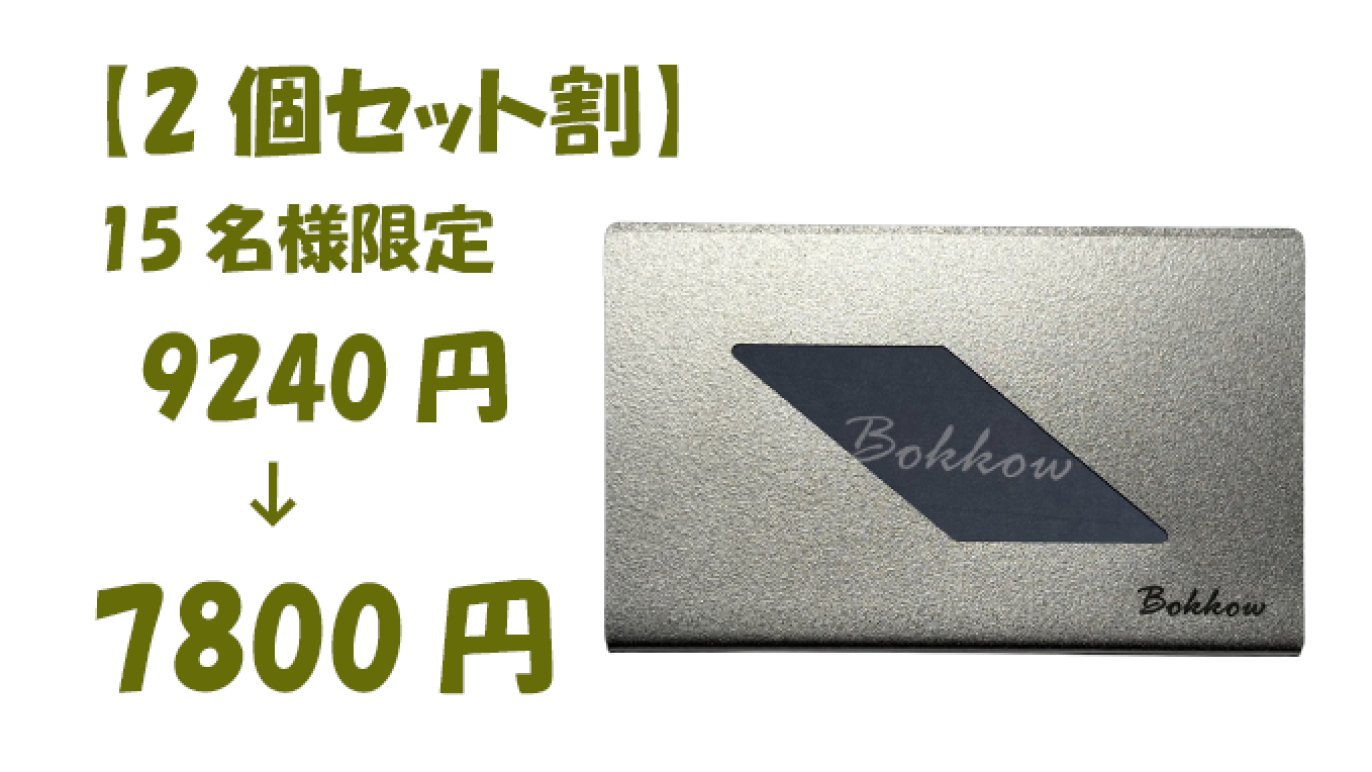 チタン 名刺入れ ROSSO MODELLO - ロッソモデロ チタン 名刺入れ