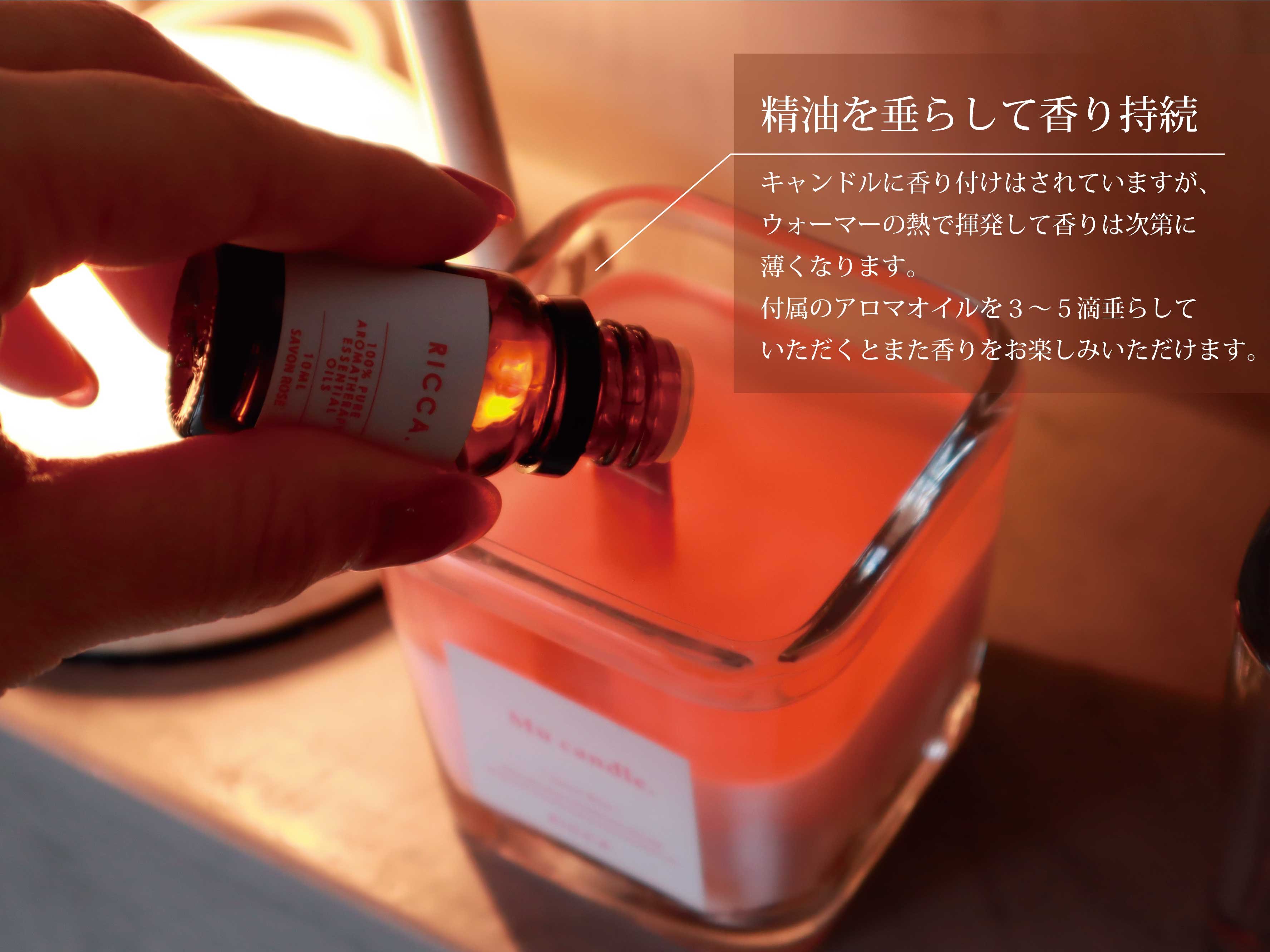 アロマ専門店ならではの天然由来フレグランスアイテムで、癒しの時間を