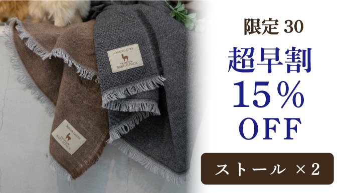 ニットのように暖かいけど軽い。チクチクしづらい肌触り。ベビー