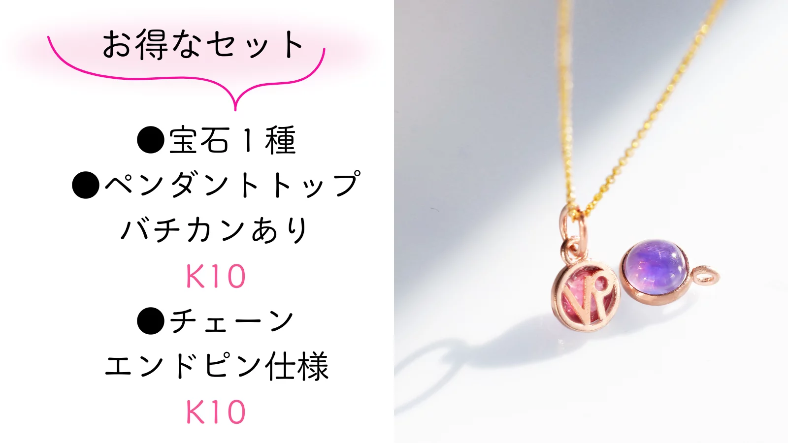 71種類宝石×22種類模様】あなただけの組み合わせを見つける、Cabocharm