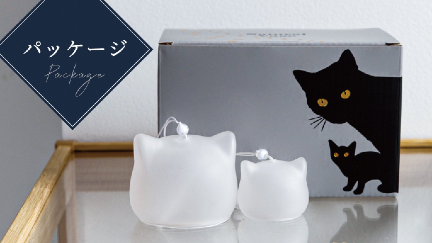 ねこの風鈴が“親子”になりました！家族の幸せを願って一緒に奏でる『ね 