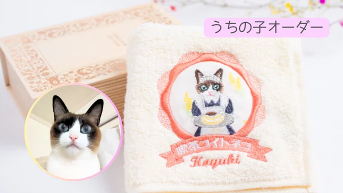 刺繍の猫たちが勢揃いする個展を開きたい♪うちの子オーダーできる刺繍 