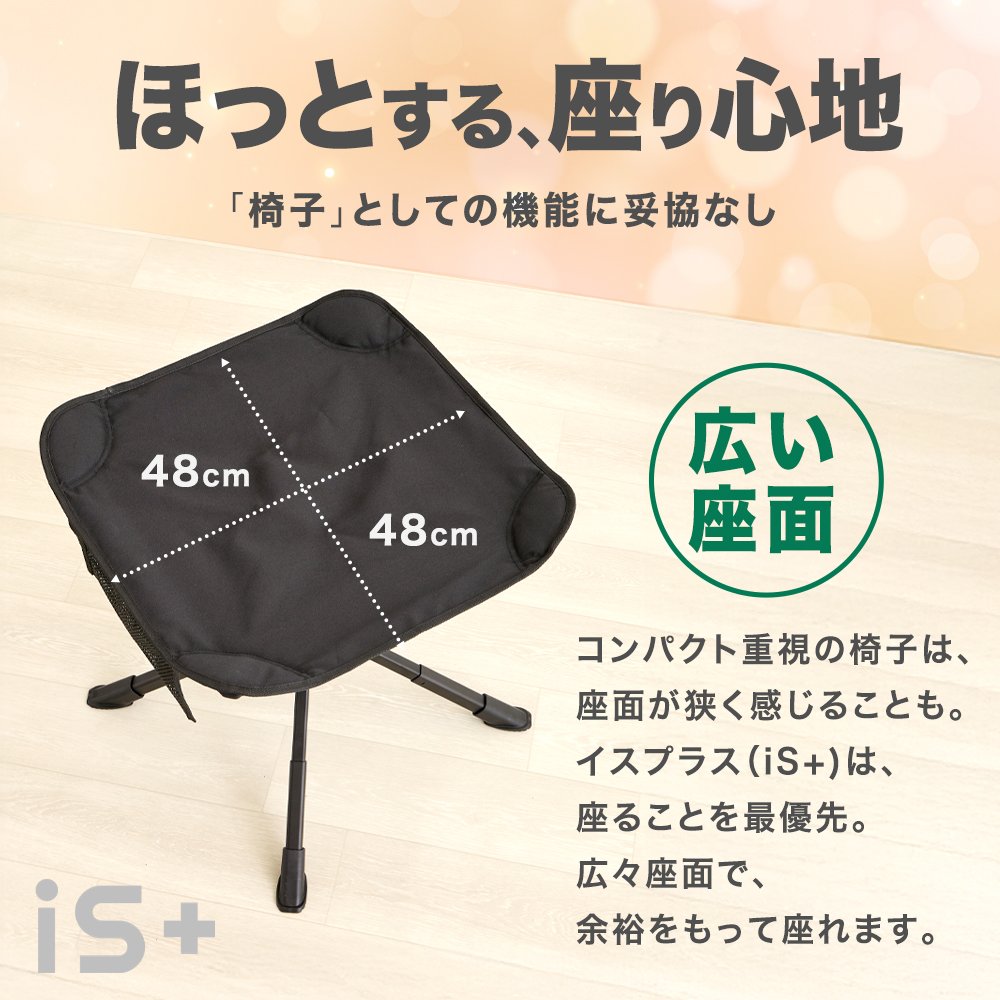 Leaf88リーフハチハチ　イスプラス　ブラック 園芸もDIYもこれ1台。3段階の高さと広い座面で快適な3WAYポータブル