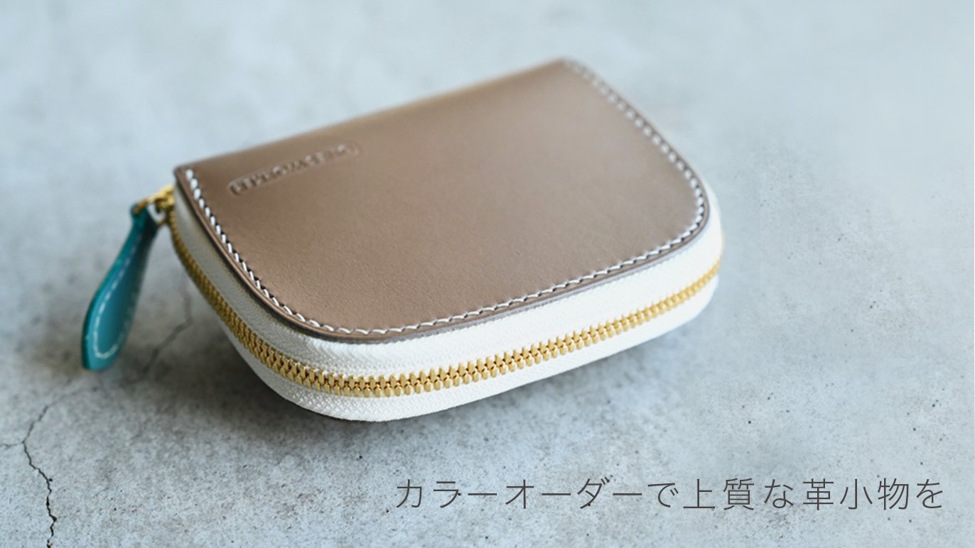 【一点もの！オーダーメイド品】本革 レザー パッチワーク 小物入れ マルチカラー カラフル レザーパッチワーク | 革工房OHANA ハンドメイド