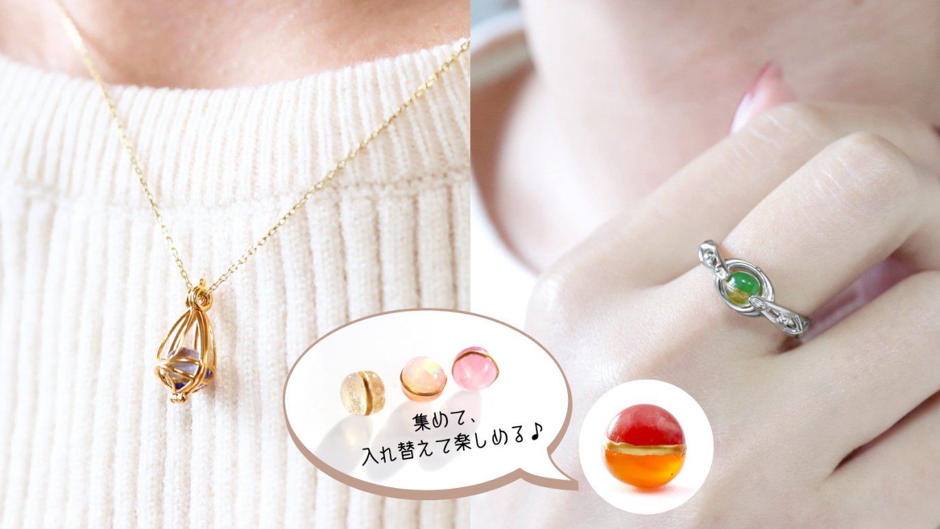 二つの宝石を金継ぎで繋ぐ「2色珠 」新章 — 70種の宝石と、着せ替える