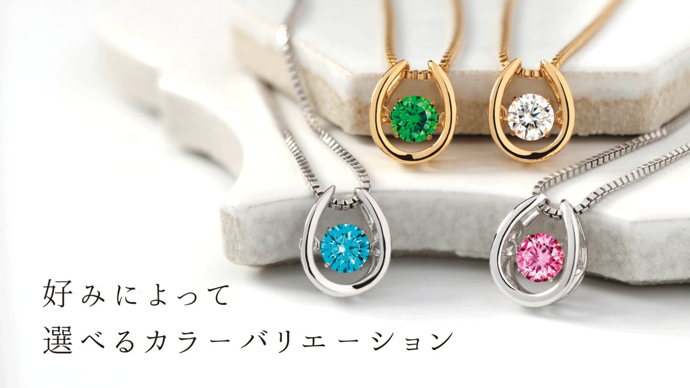 ☘MONOTONE☘イイねフォロー割有 隕石が生んだ奇跡の輝き！【モアサナイト】× 動き出したら止まら