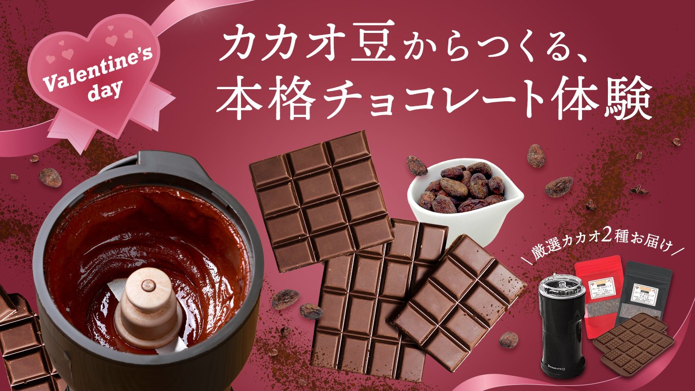 チョコレート 800W業務用チョコレートテンパリング機大容量