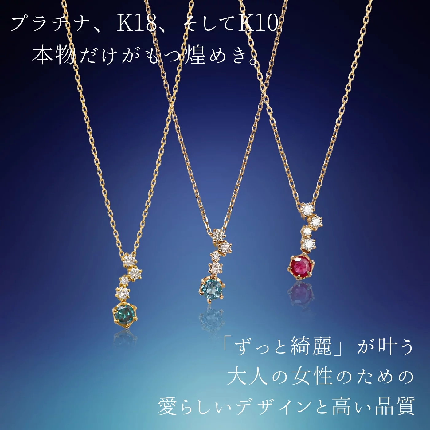 永遠の輝き【ダイヤモンド×選べる宝石】ありそうでなかった星の 