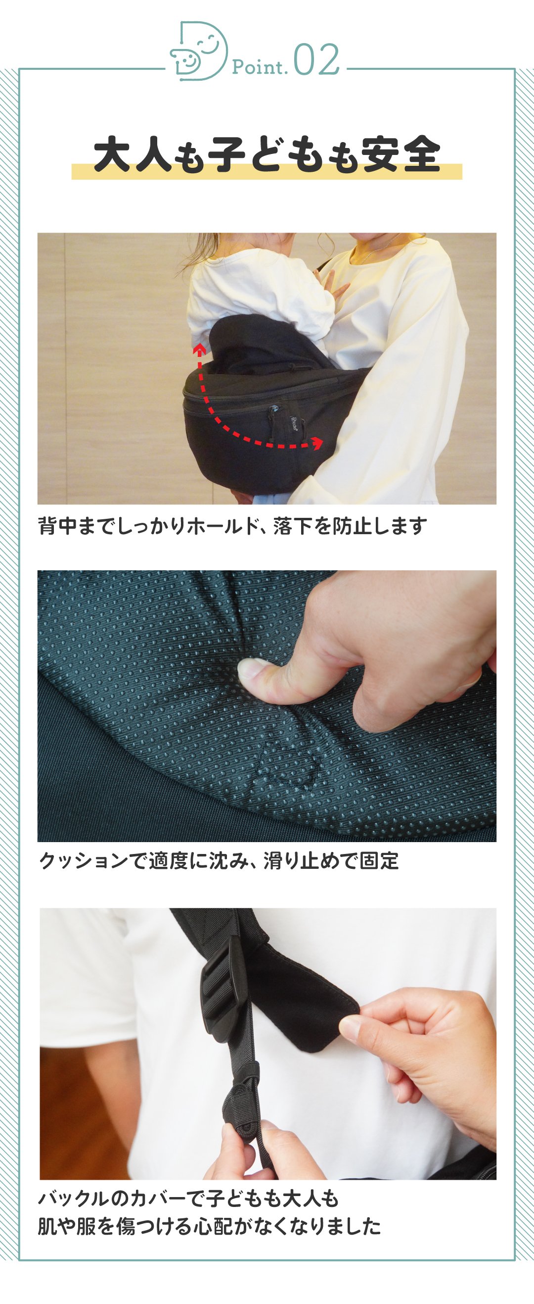 抱っこ＆荷物のお悩み解決！育児に余裕が生まれるヒップシート【第二弾