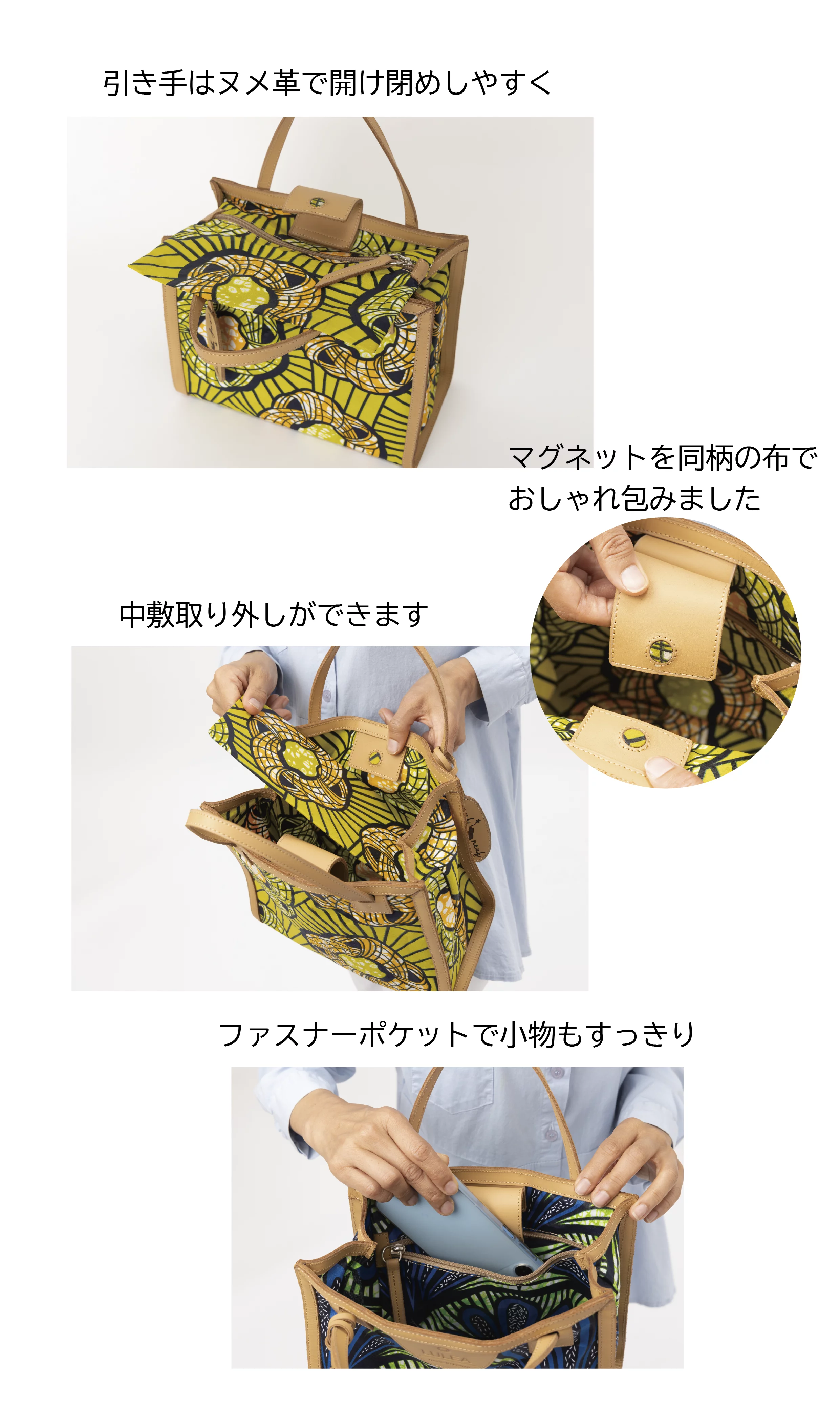 花と植物のアフリカンコットンワックスプリントのショッピングバック